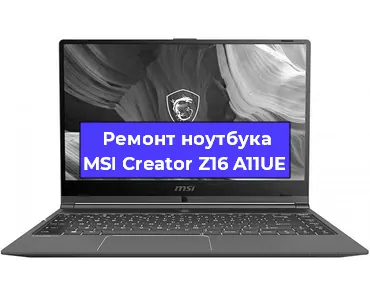 Замена материнской платы на ноутбуке MSI Creator Z16 A11UE в Ростове-на-Дону